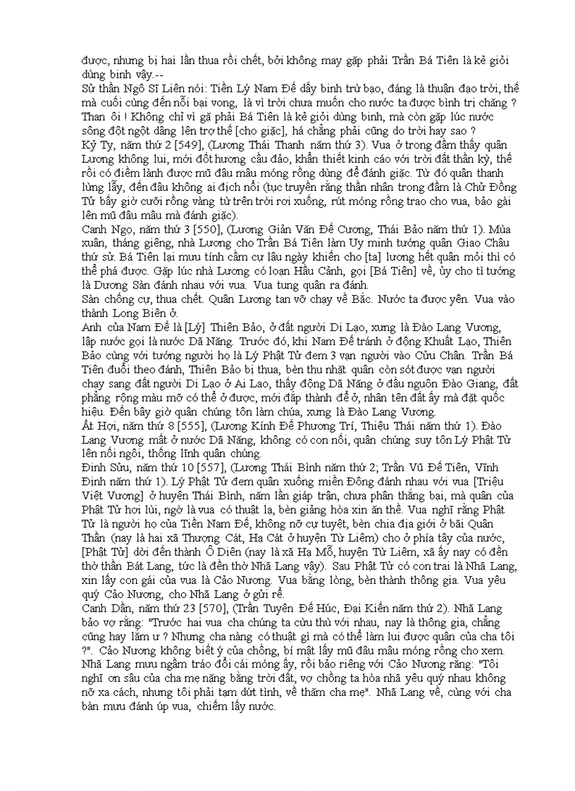 image for page Đại Việt sử ký toàn thư phần I