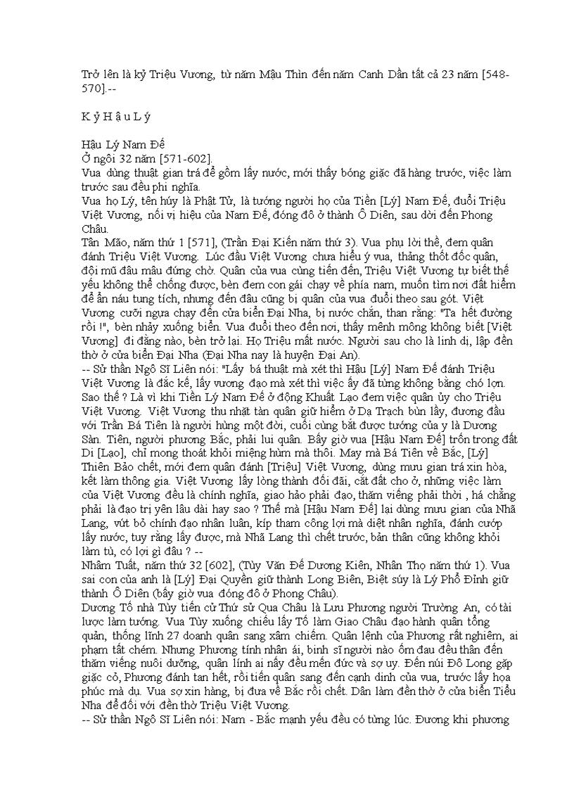 image for page Đại Việt sử ký toàn thư phần I