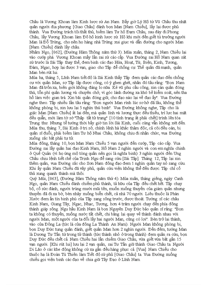 image for page Đại Việt sử ký toàn thư phần II