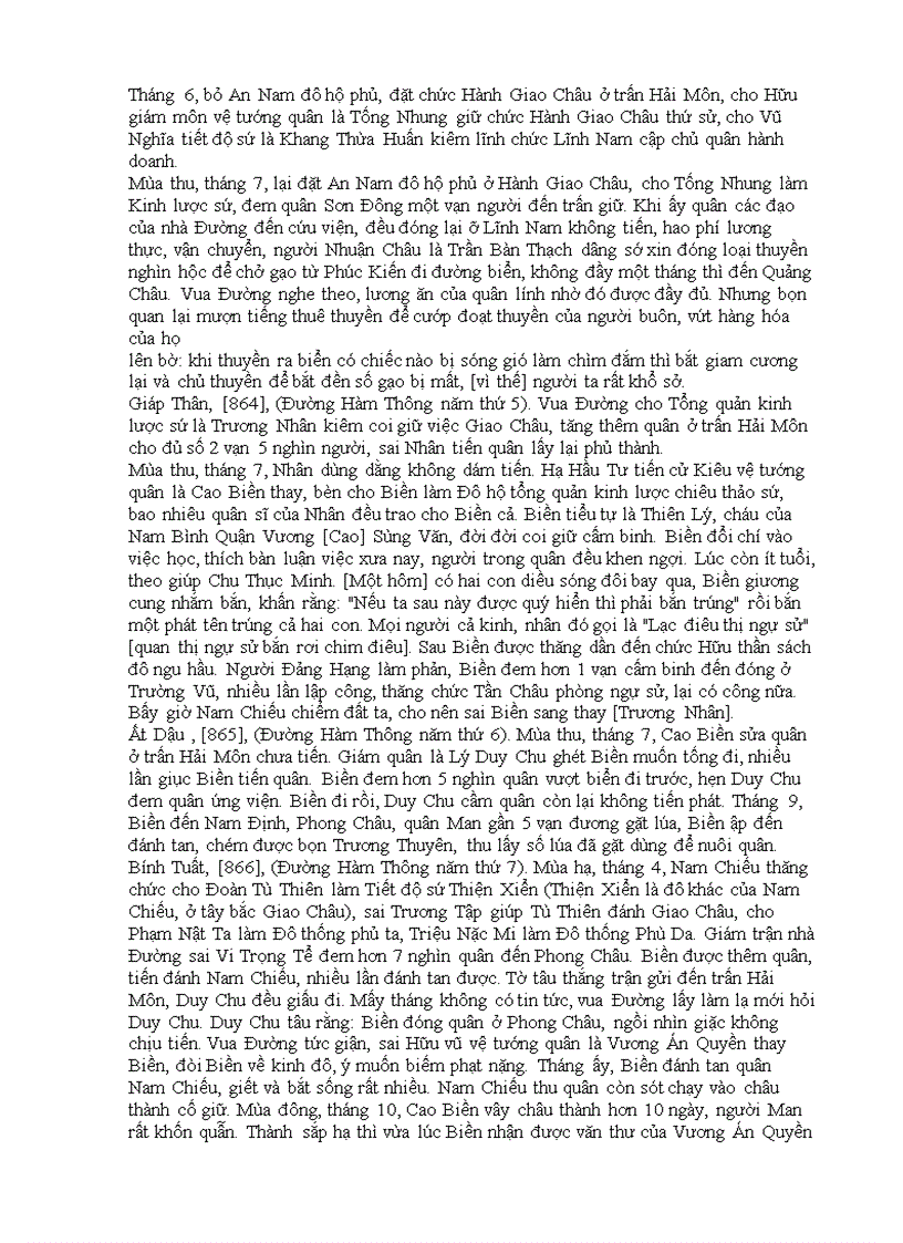 image for page Đại Việt sử ký toàn thư phần II