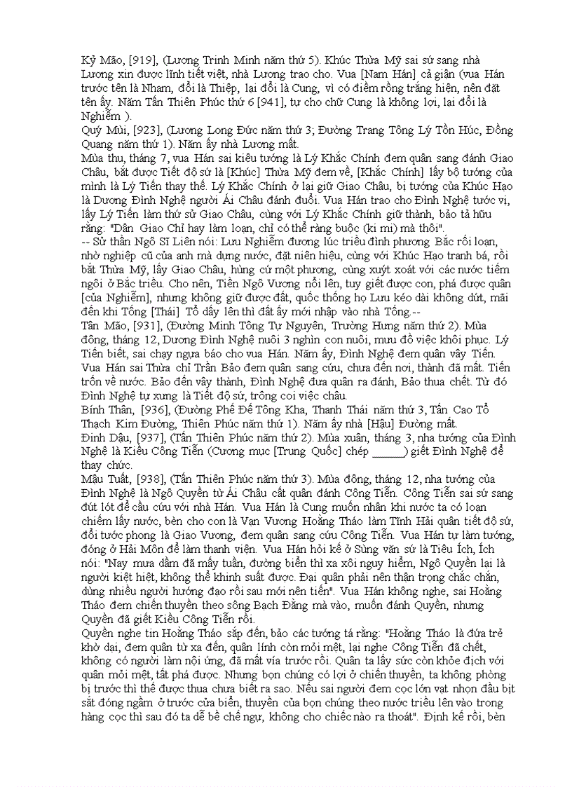 image for page Đại Việt sử ký toàn thư phần II