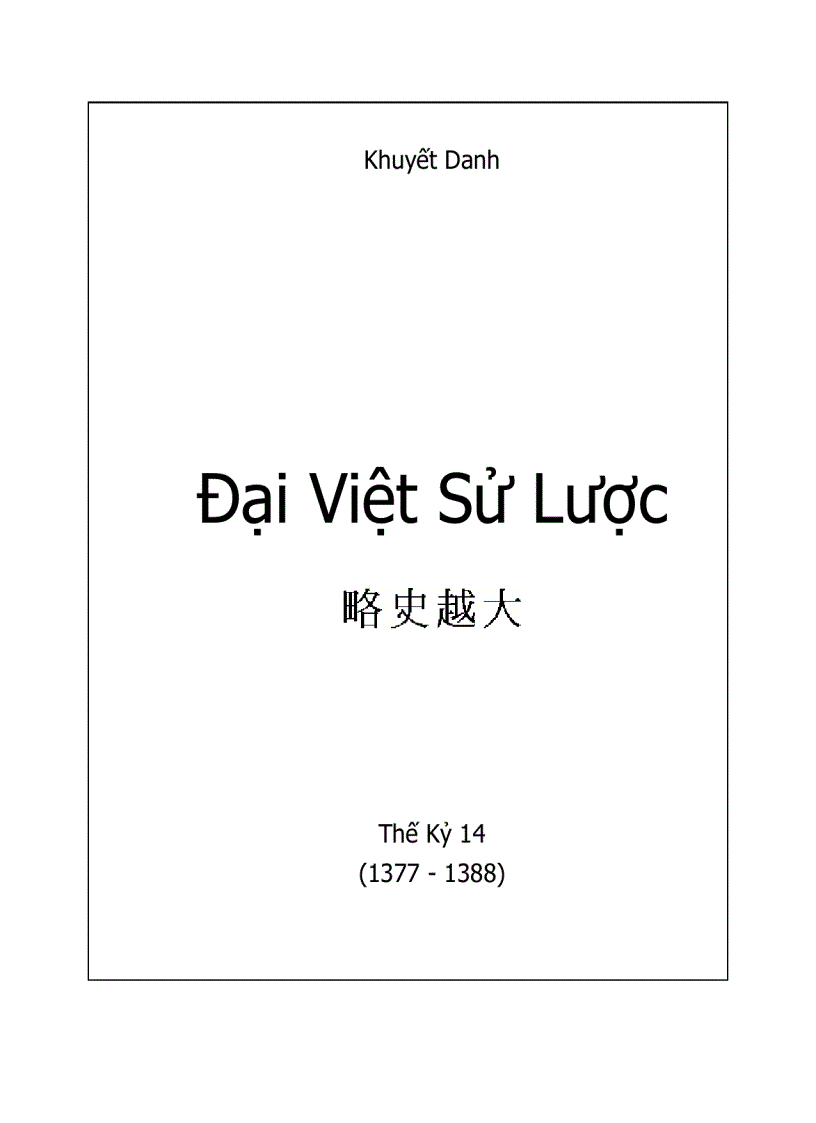 Đại Việt sử lược