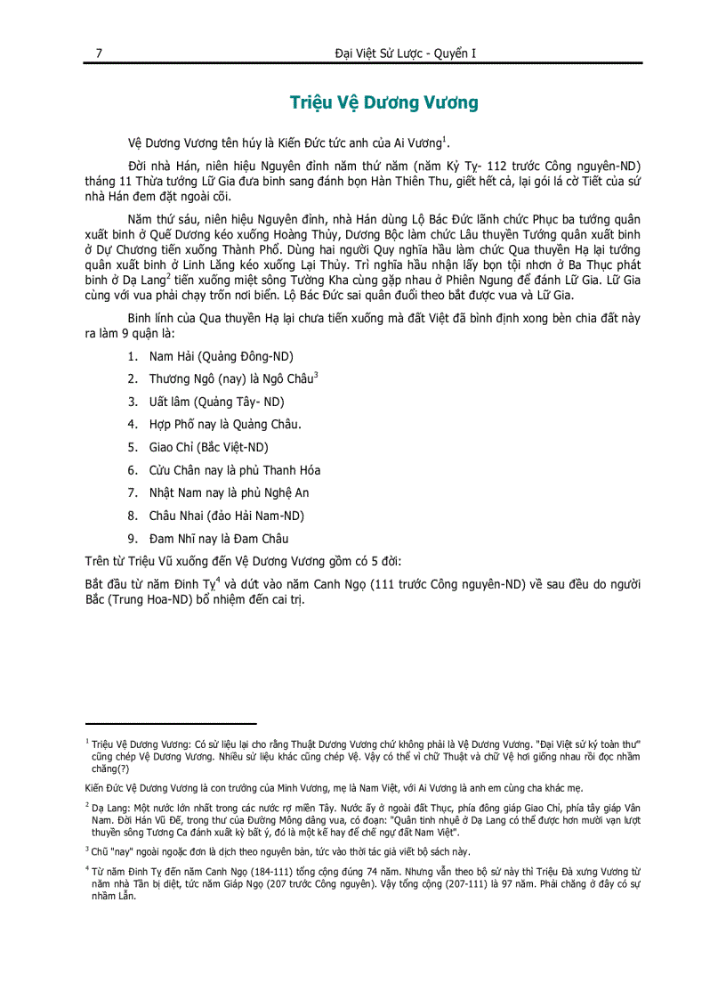 image for page Đại Việt sử lược