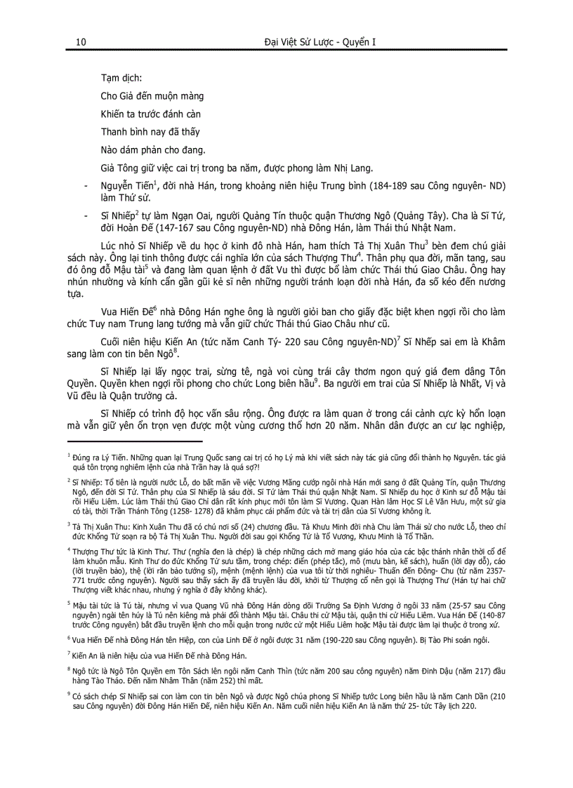 image for page Đại Việt sử lược