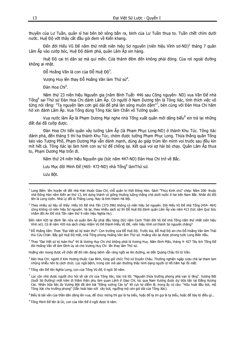 image for page Đại Việt sử lược