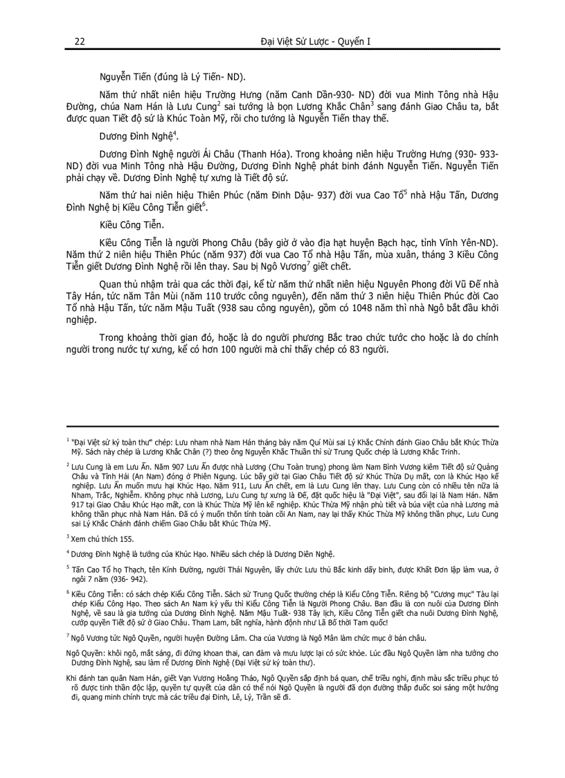 image for page Đại Việt sử lược