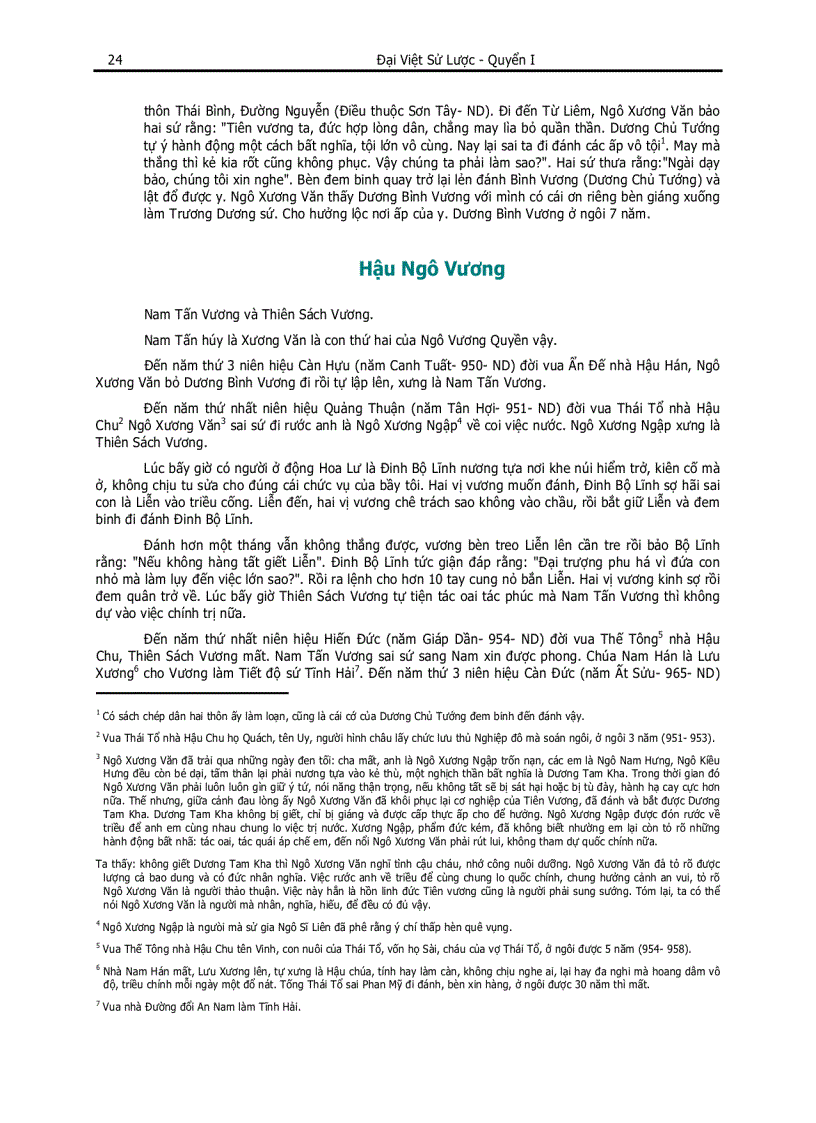 image for page Đại Việt sử lược