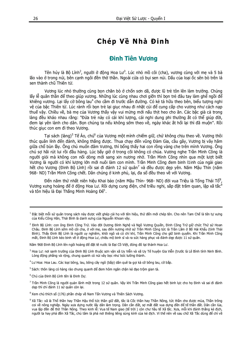 image for page Đại Việt sử lược