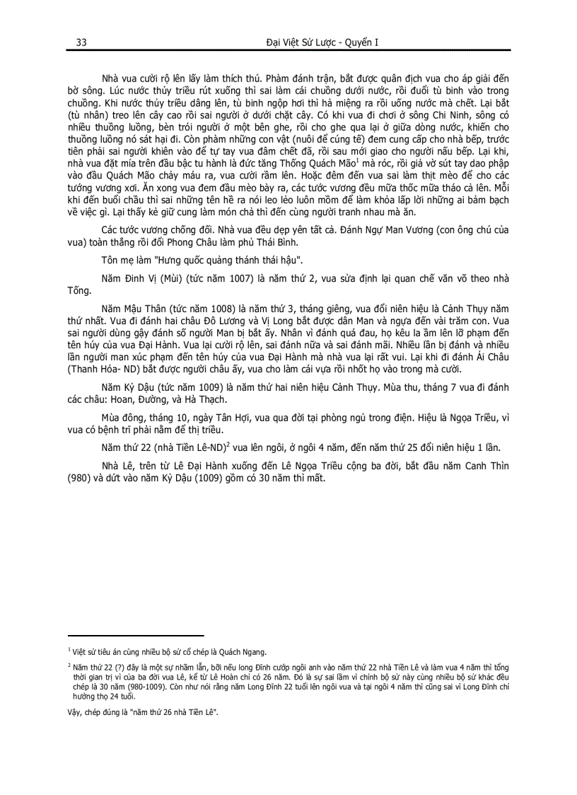 image for page Đại Việt sử lược