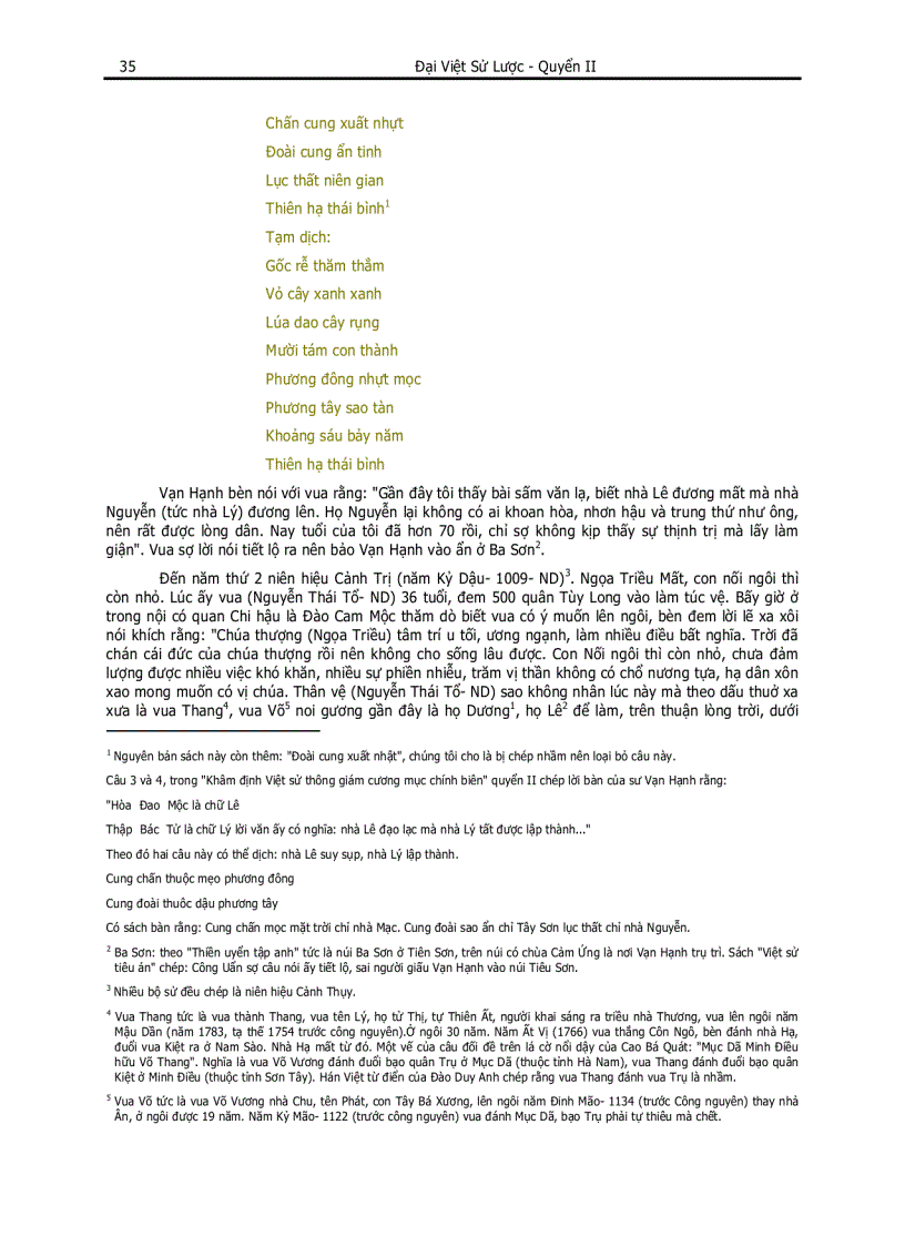 image for page Đại Việt sử lược