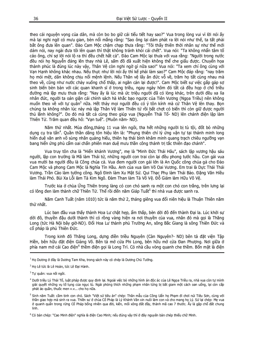 image for page Đại Việt sử lược