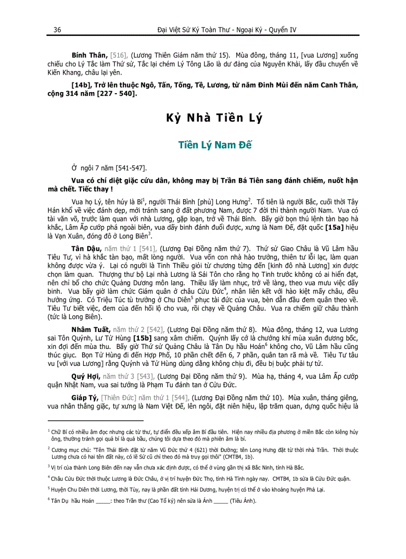 image for page Daiviet su ky