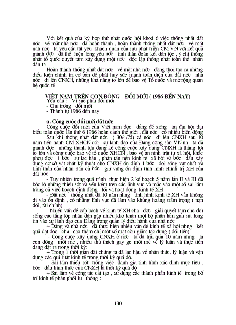 image for page Đề cương ôn thi ls 12 năm học 08 09