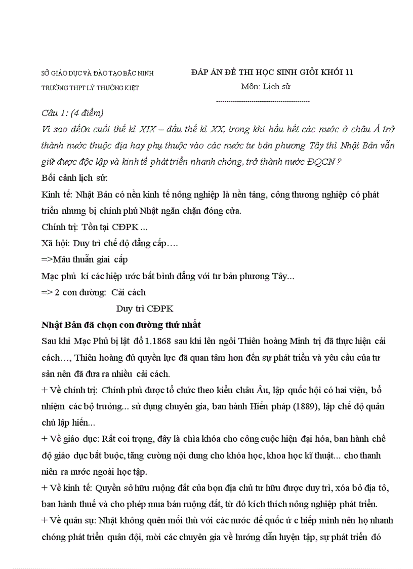 image for page Đề thi học sinh giỏi khối 11