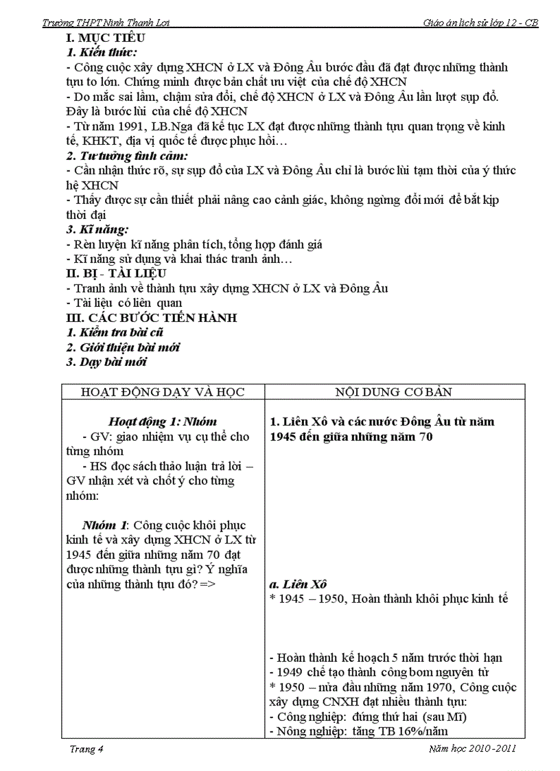 image for page Ga 12 cb