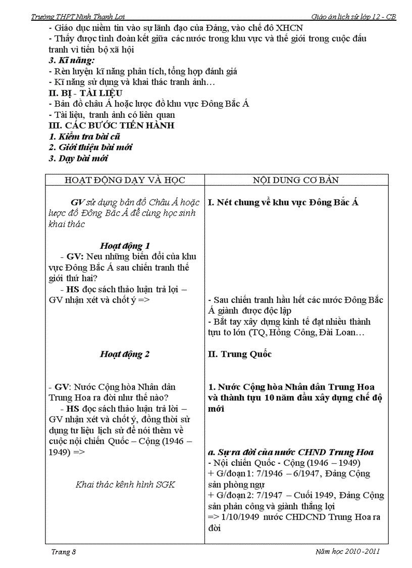 image for page Ga 12 cb