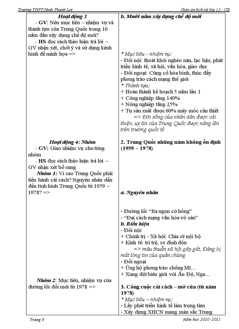 image for page Ga 12 cb