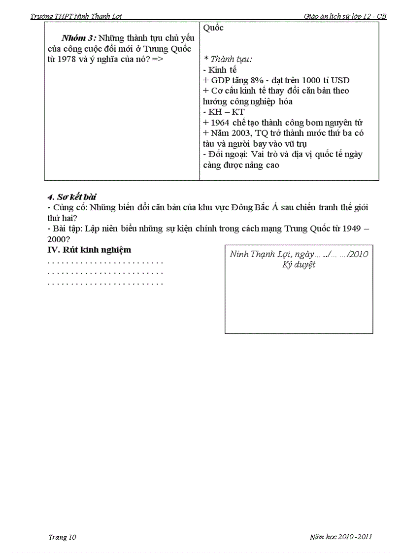 image for page Ga 12 cb