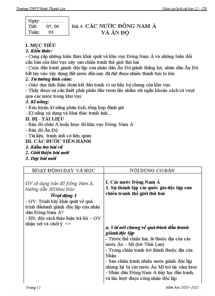 image for page Ga 12 cb