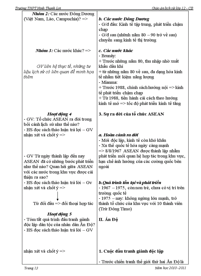 image for page Ga 12 cb