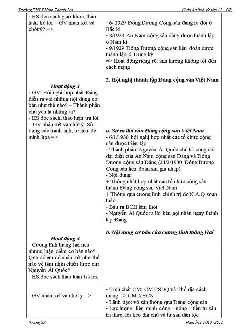 image for page Ga 12 cb