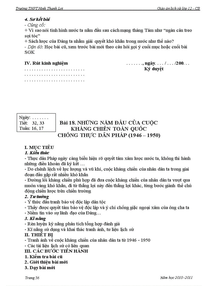 image for page Ga 12 cb