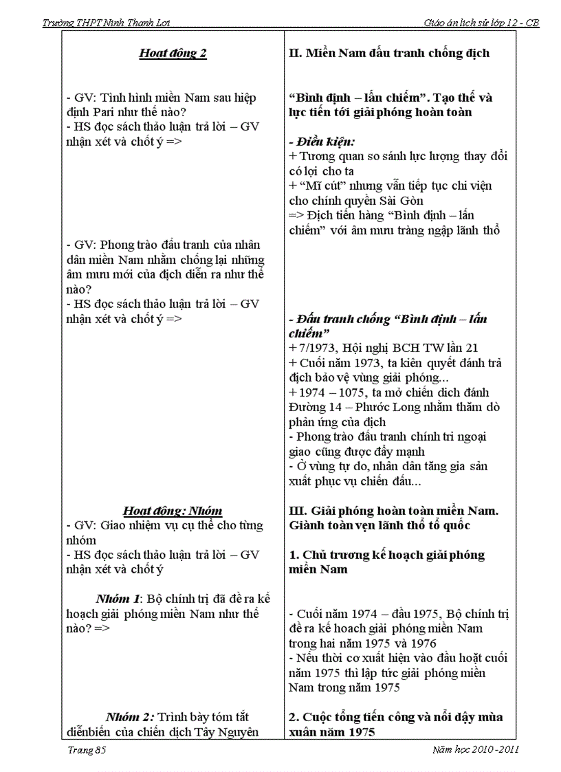 image for page Ga 12 cb