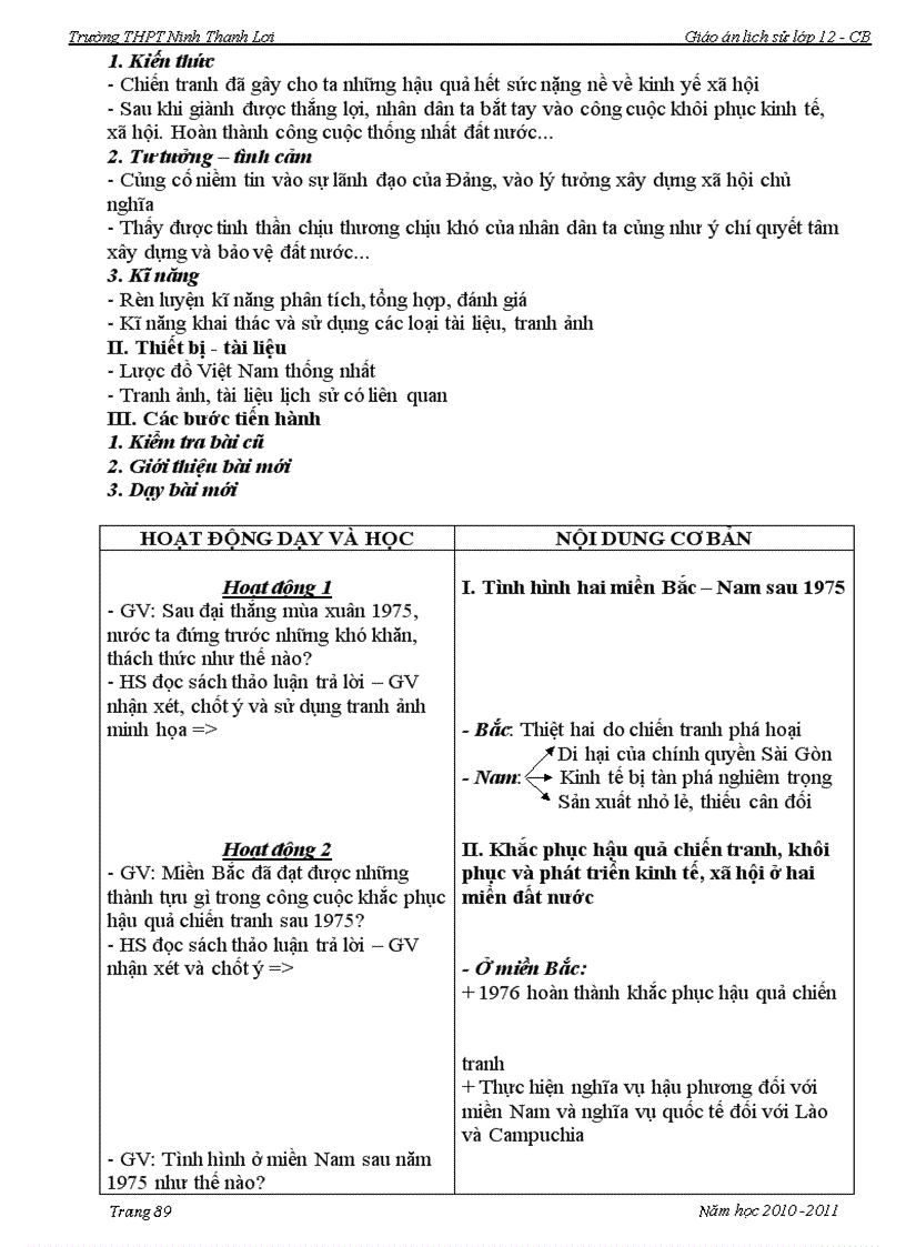 image for page Ga 12 cb