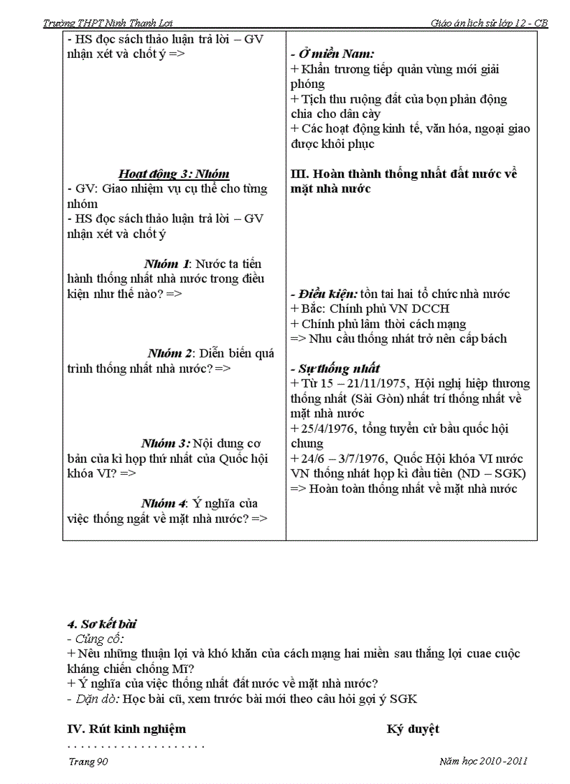 image for page Ga 12 cb