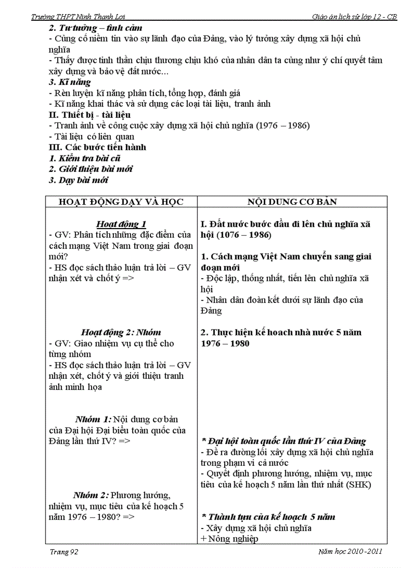 image for page Ga 12 cb