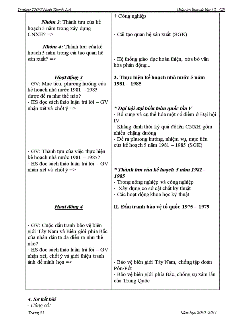 image for page Ga 12 cb