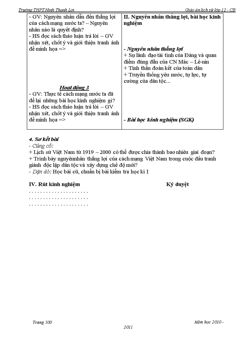 image for page Ga 12 cb