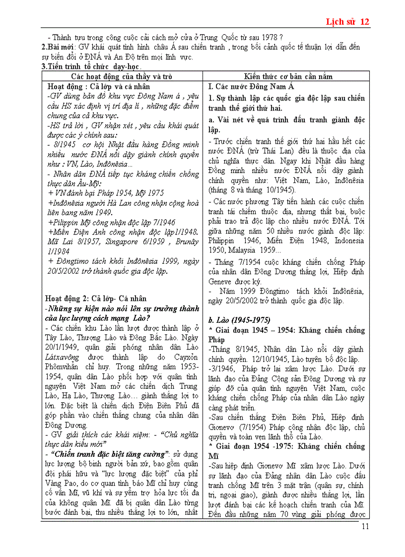 image for page Ga 12 chuẩn kiến thức