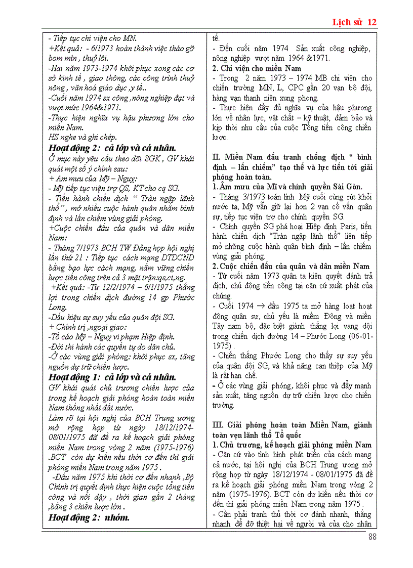 image for page Ga 12 chuẩn kiến thức