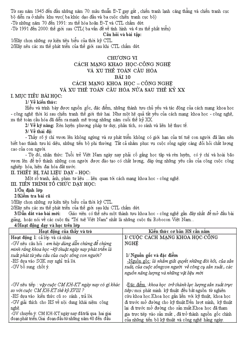 image for page GA 12 cơ bản