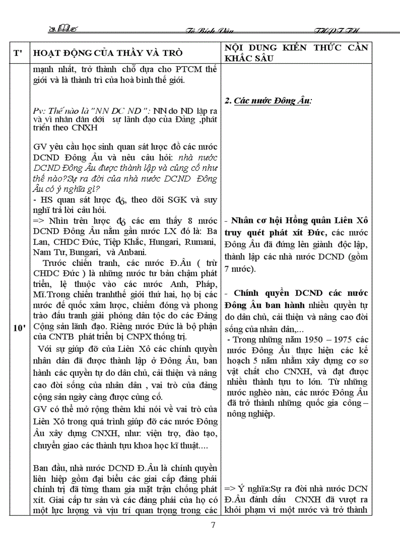 image for page GA 12 To Van