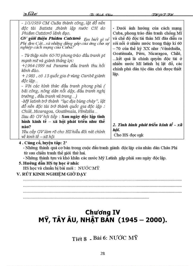 image for page GA 12 To Van