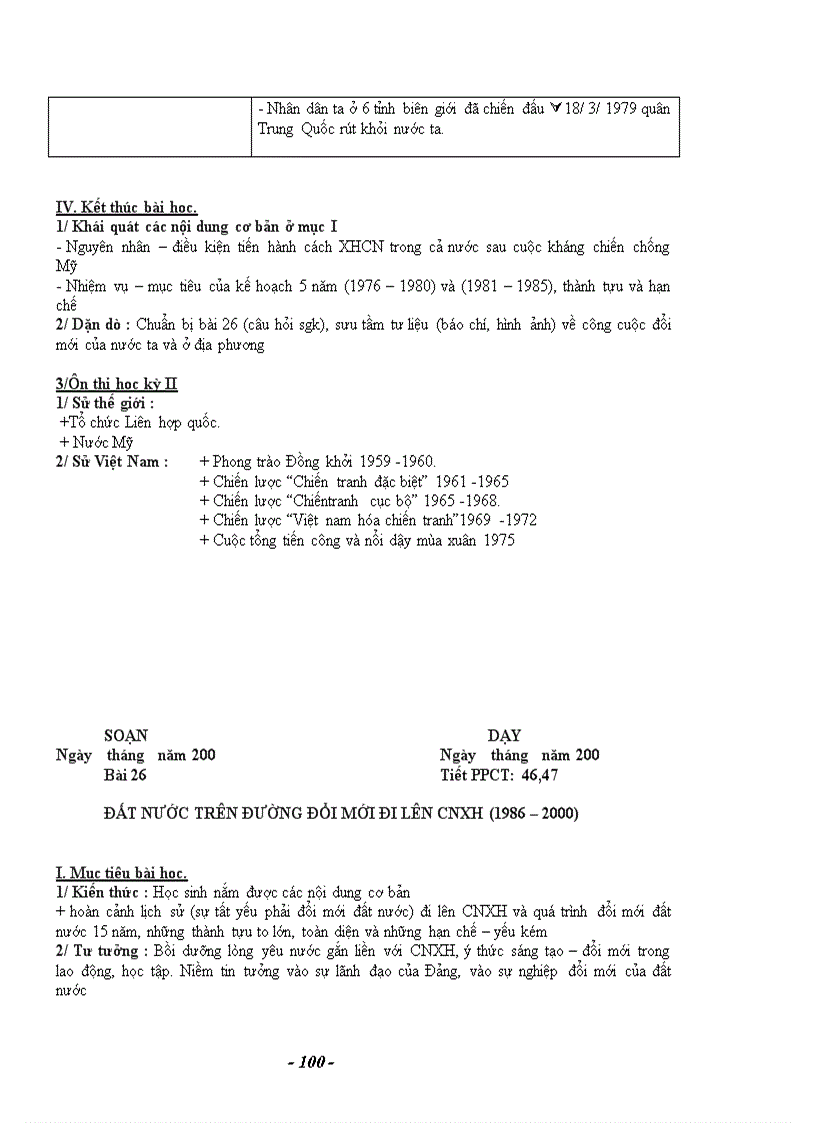 image for page Ga da chinh sua