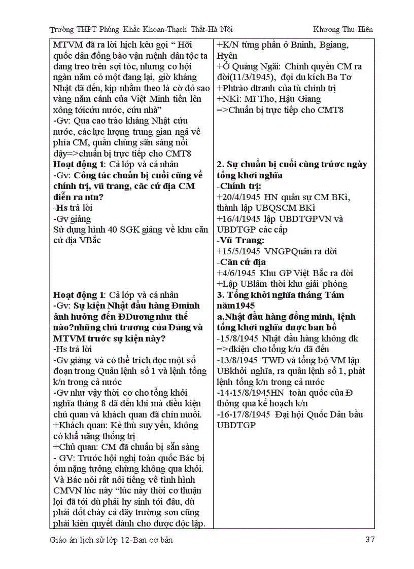 image for page Ga lsvn 1919 1945