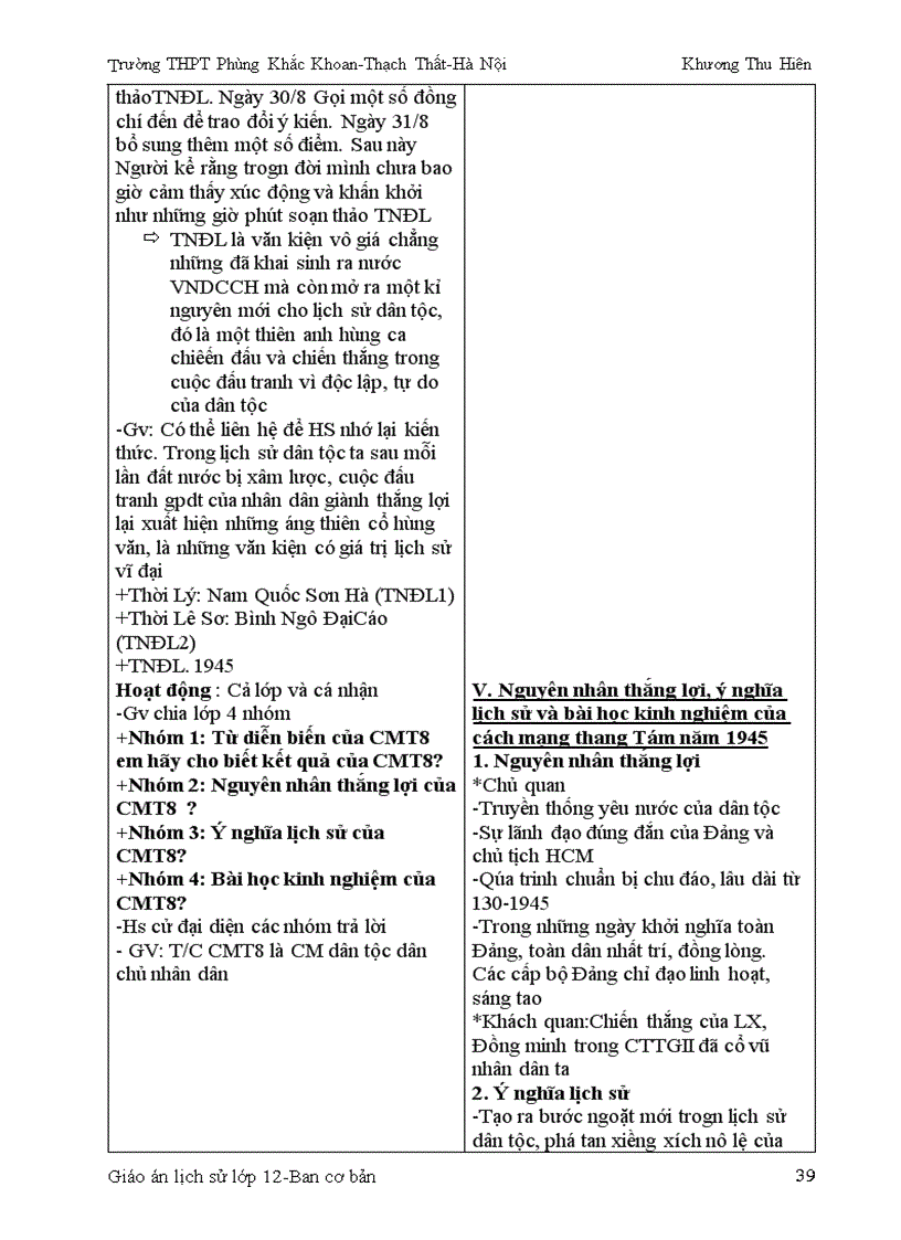 image for page Ga lsvn 1919 1945