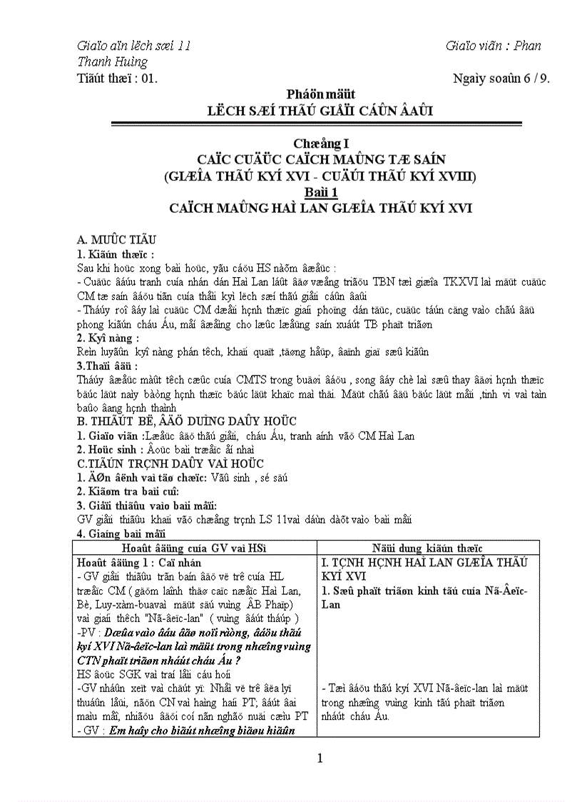 image for page GA11coban