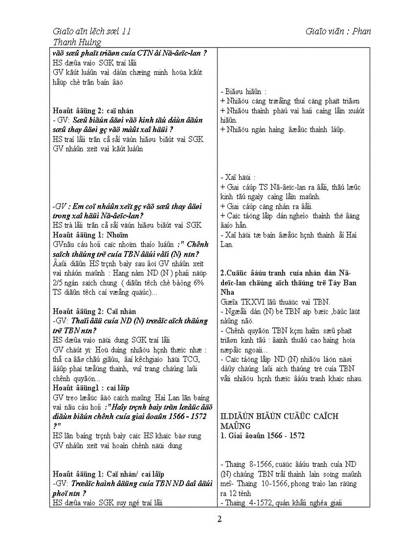 image for page GA11coban