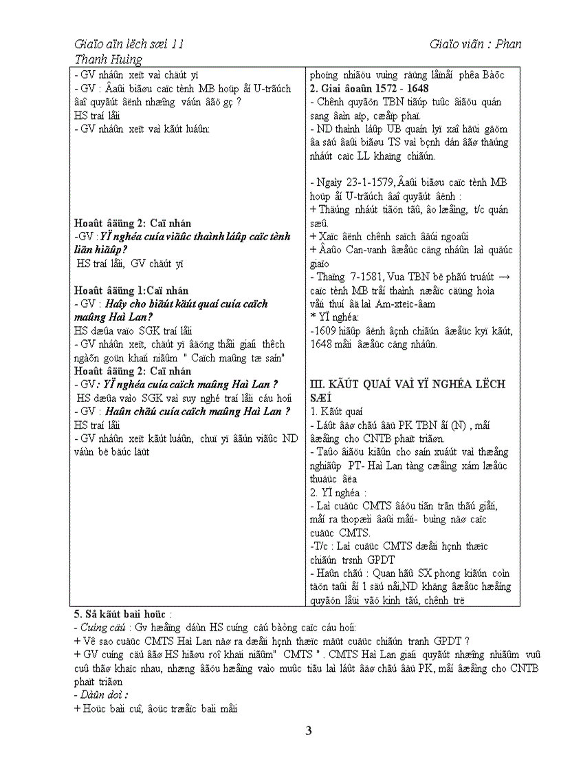 image for page GA11coban