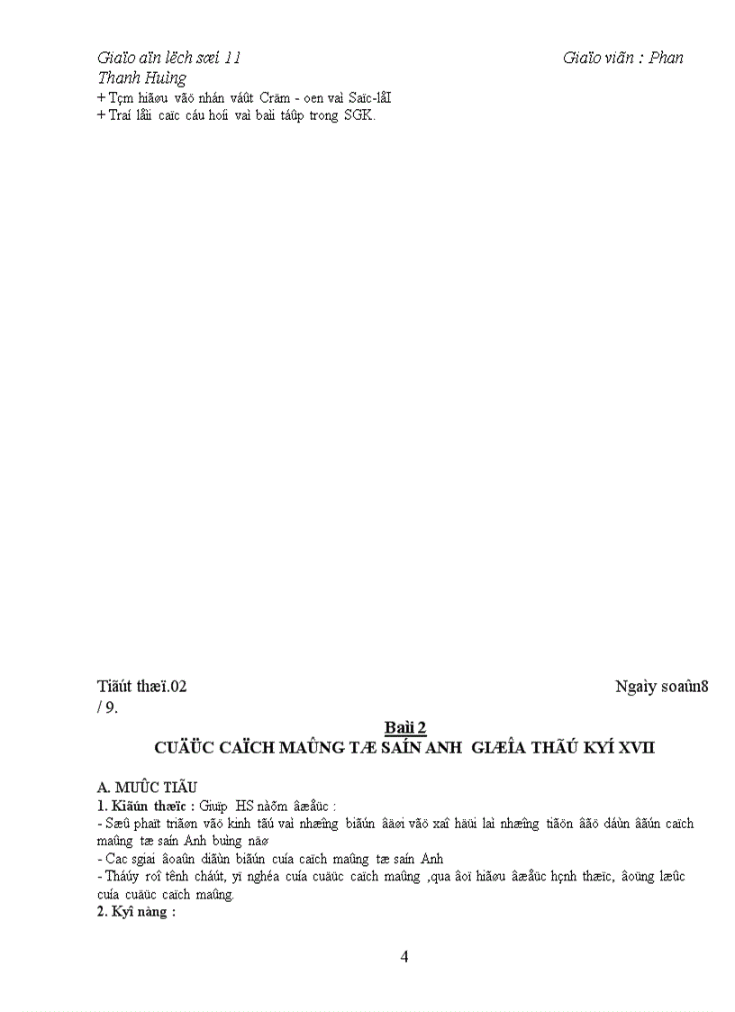 image for page GA11coban