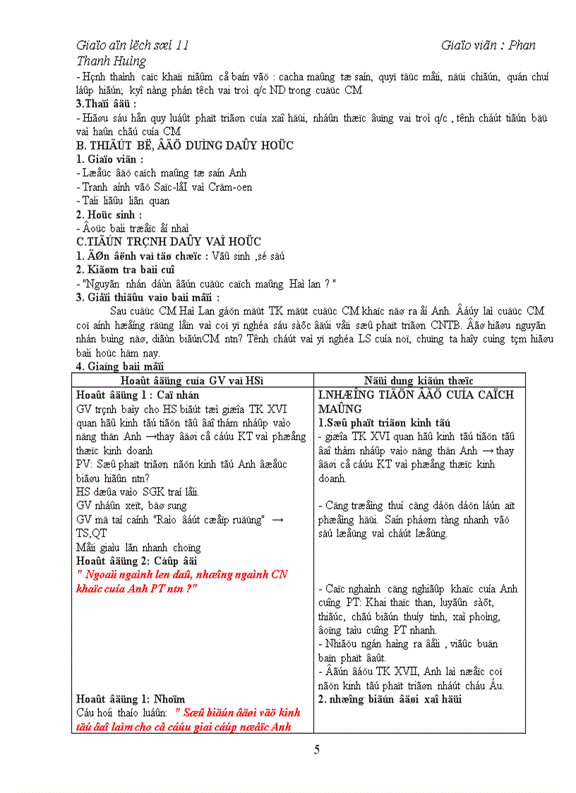 image for page GA11coban