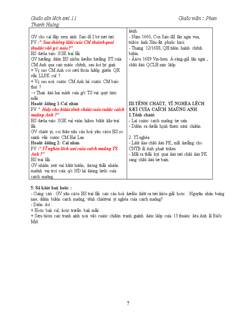 image for page GA11coban