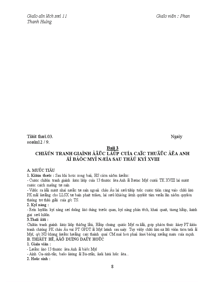 image for page GA11coban