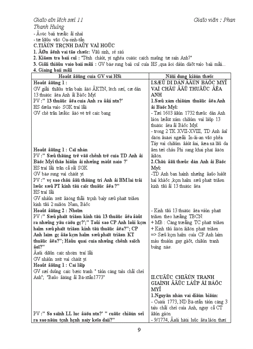 image for page GA11coban