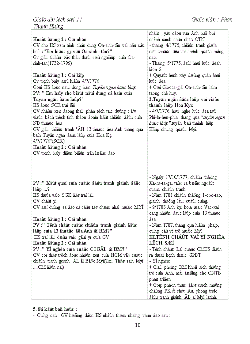 image for page GA11coban