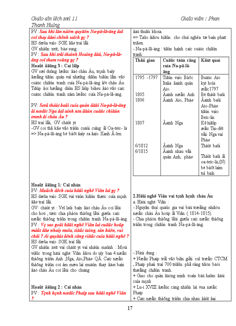 image for page GA11coban